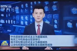 东契奇：我想赢得MVP 但相对而言我更想赢得总冠军