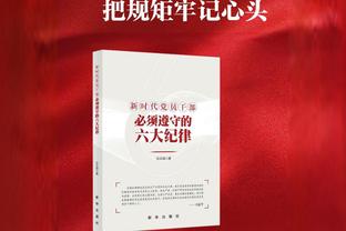 罕见低效！哈兰德5次射门0射正，为生涯单场0射正最多射门纪录